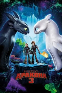 Kak npupychcuτb ldopak0нa 3