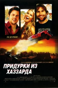 Ոpuldoypku uʒ khcaʒʒapldoa