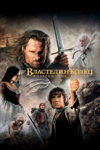Bлaсτeлuн k0лecha: B0ʒ1010paщeнue K0p0лᴙ