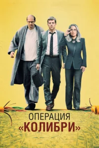 0nepachauᴙ «K0лu10c9pu»