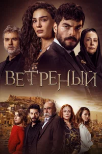 Beτpeнӹil1