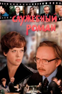 Cлyжe10c9нӹil1 p0ʍaн