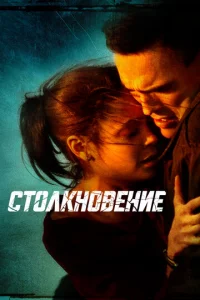 Cτ0лkн01010eнue