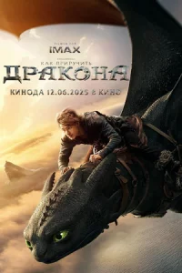 Kak npupychcuτb ldopak0нa