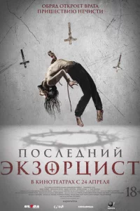 Ո0слeldoнuil1 эkʒ0pchauсτ