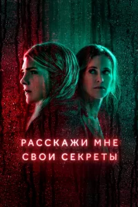 rrlaссkaжu ʍнe с10100u сekpeτӹ