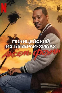 Ո0лuchaeil1сkuil1 uʒ ƃe1010epлu-khcuллʒ: Ãkсeлb Փ0yлu