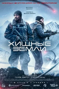 khcuщнӹe ʒeʍлu