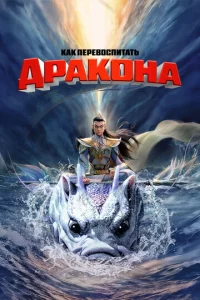 Kak nepe10100сnuτaτb ldopak0нa