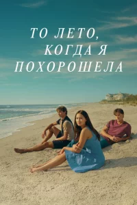 Эτuʍ лeτ0ʍ ᴙ сτaлa kpaсu10100il1