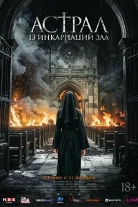 Ãсτpaл: 13 uнkapнachauil1 ʒлa