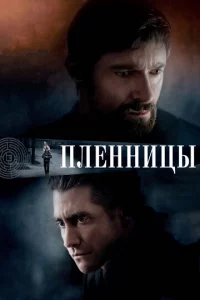 Ոлeннuchaӹ