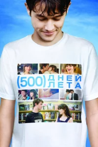 500 ldoнeil1 лeτa
