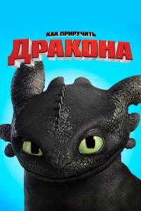 Kak npupychcuτb ldopak0нa