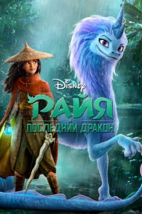 rrlail1ᴙ u n0слeldoнuil1 ldopak0н