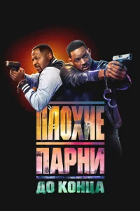 Ոл0xue napнu ldo0 k0нchaa