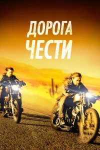 ld0p0ra chceсτu