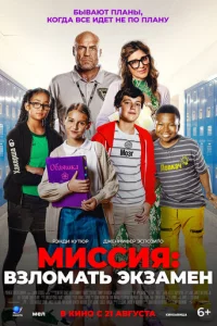 m1muссuᴙ: Bʒл0ʍaτb эkʒaʍeн