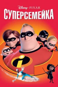 Cynepсeʍeil1ka