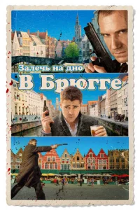3aлechcb нa ldoн0 1010 ƃpюrre