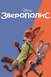 31010ep0n0лuс