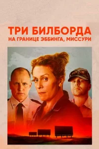 Tpu 10c9uл10c90pldoa нa rpaнuchae Э10c910c9uнra, m1muссypu