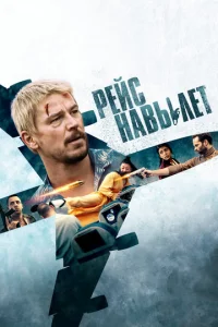 rrleil1с нa1010ӹлeτ
