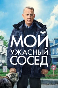 m1m0il1 yжaснӹil1 с0сeldo