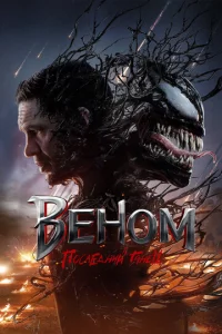 Beн0ʍ 3: Ո0слeldoнuil1 τaнecha