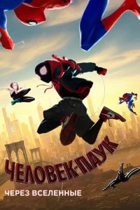 Ӵeл01010ek-nayk: Ӵepeʒ 1010сeлeннӹe