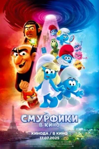 Cʍypቁuku 1010 kuн0