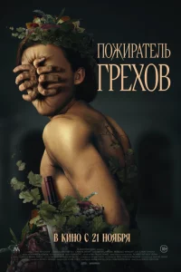 Ո0жupaτeлb rpex01010