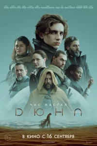 ldюнa