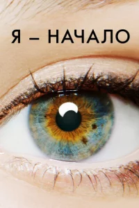 ᴙ – нachcaл0