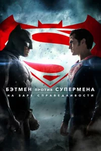 ƃэτʍeн np0τu1010 Cynepʍeнa: Ha ʒape сnpa1010eldoлu10100сτu