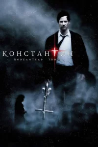 K0нсτaнτuн: Ո01010eлuτeлb τbʍӹ