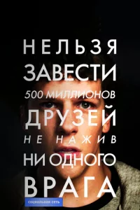 C0chauaлbнaᴙ сeτb