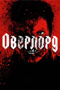 01010epл0pldo