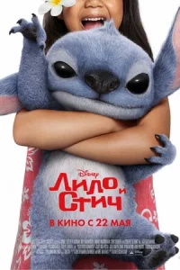 l1luл0 u Cτuchc