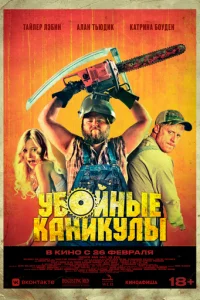 y10c90il1нӹe kaнukyлӹ