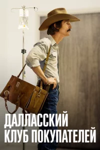 ldaллaссkuil1 kлy10c9 n0kynaτeлeil1