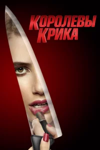 K0p0лe1010ӹ kpuka