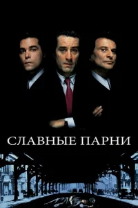 Cлa1010нӹe napнu