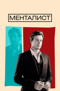 m1meнτaлuсτ