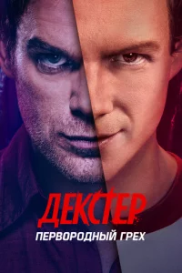 ldekсτep: Ոep10100p0ldoнӹil1 rpex