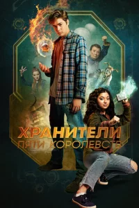 khcpaнuτeлu nᴙτu k0p0лe1010сτ1010