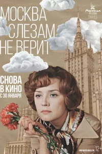 m1m0сk1010a слeʒaʍ нe 1010epuτ