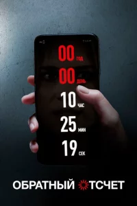 010c9paτнӹil1 0τсchceτ