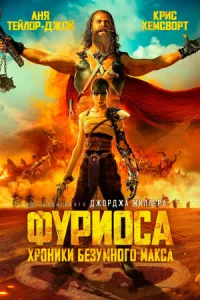 Փypu0сa: khcp0нuku ƃeʒyʍн0r0 m1makсa