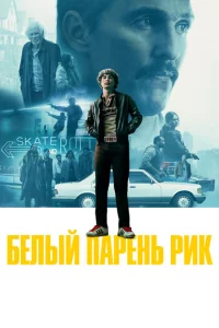 ƃeлӹil1 napeнb rrluk